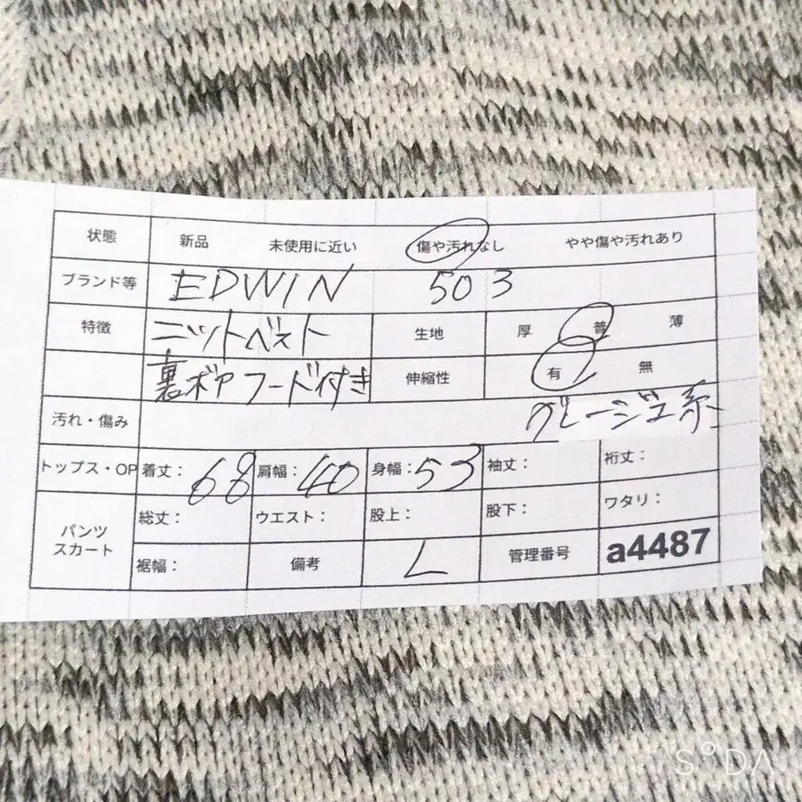 10번째 상품 이미지