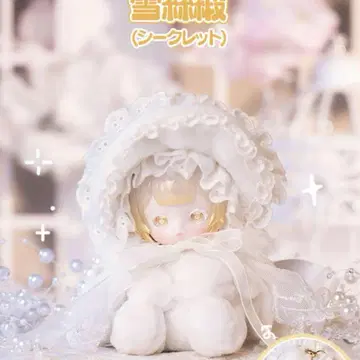 앙티유~PENNY'S BOX 시크릿 설사단