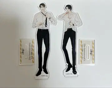 사랑이 차오르면 사랑이 떨어지면 아크릴 스탠드
