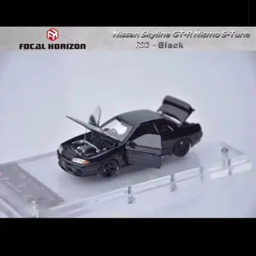Focal Horizon FH 1/64 Skyline GT-R R32