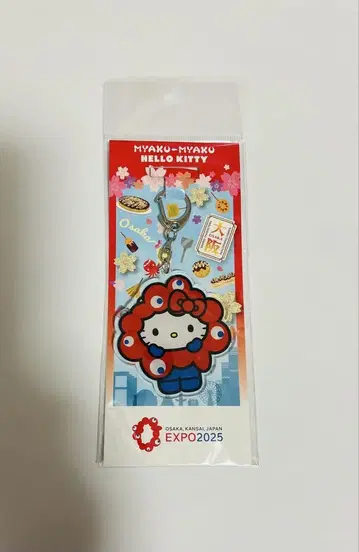 EXPO2025 산리오 캐릭터즈 미야쿠미야쿠 헬로키티