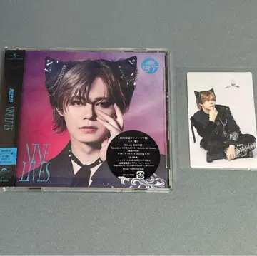 초특급 NINE LIVES CD 트레이딩 카드 솔로반 카이