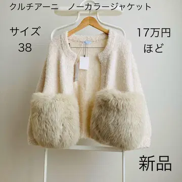 새상품 스트라스부르고 크루치아니 가디건 포켓 퍼 핑크 38