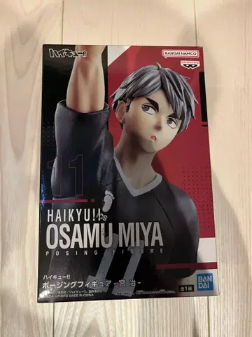 하이큐 피규어 OSAMUMIYA 오사무미야