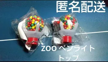 ZOO 키타야마 히로미츠 응원봉 탑 2개 세트