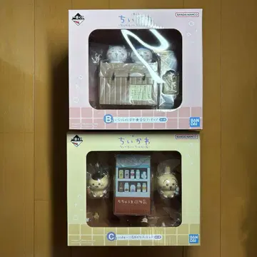 치이카와 (먼작귀) 1번 복권 B, C상