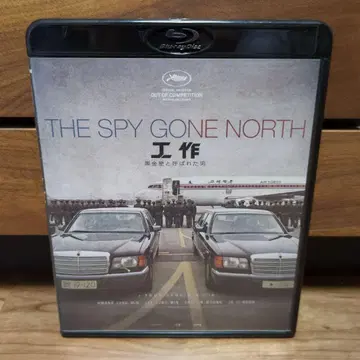 공작 블랙 비너스라 불린 남자 Blu-ray