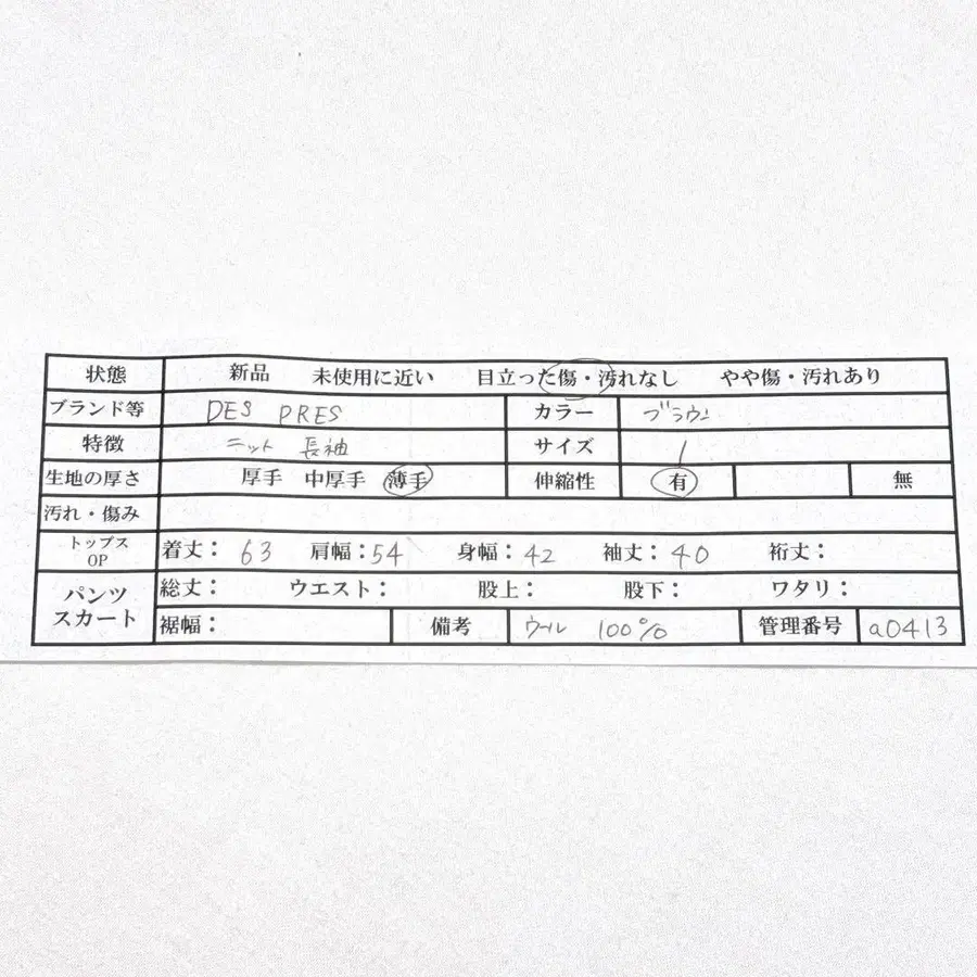 12번째 상품 이미지