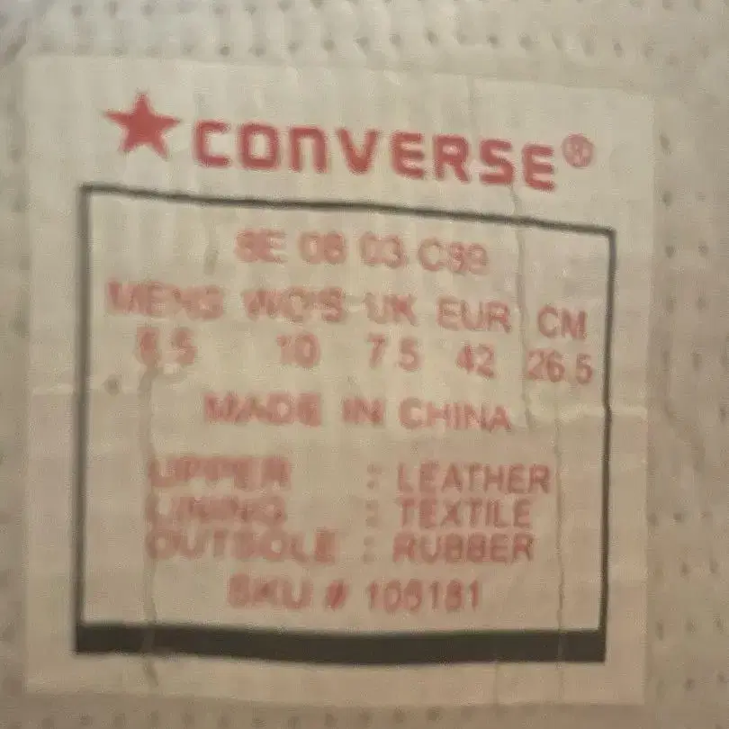 11번째 상품 이미지