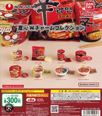 농심 W 참 컬렉션 가챠 컴플리트