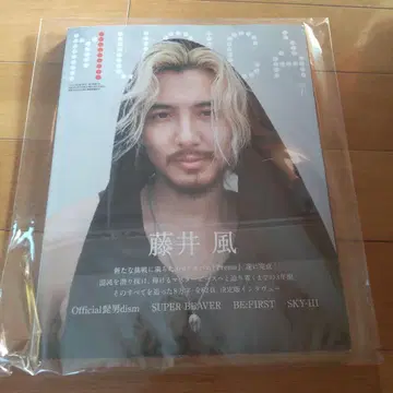 MUSICA 2025년 7월호 후지이 카제 새상품 미개봉
