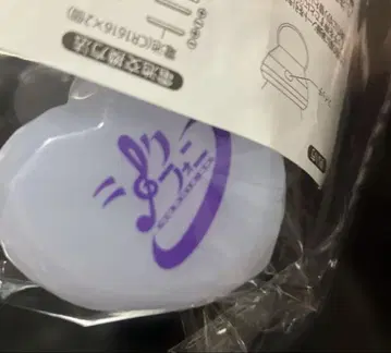 이루마군 린라이