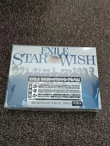 EXILE STAR OF WISH