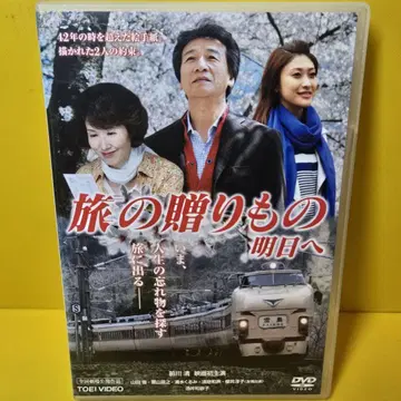 새상품 케이스 교환 완료 [여행의 선물 내일로 DVD