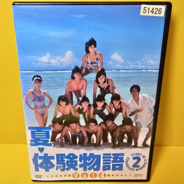 새상품 케이스 교환 완료 여름 체험 이야기 2 DVD Vol.4