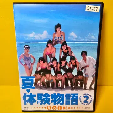 새 상품 케이스 교환 완료 여름 체험 이야기 2 DVD Vol.3