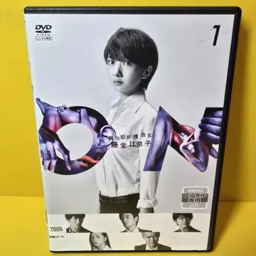 새상품 케이스 교환 완료 ON 이상범죄수사관 토도 히나코 DVD 전 5권