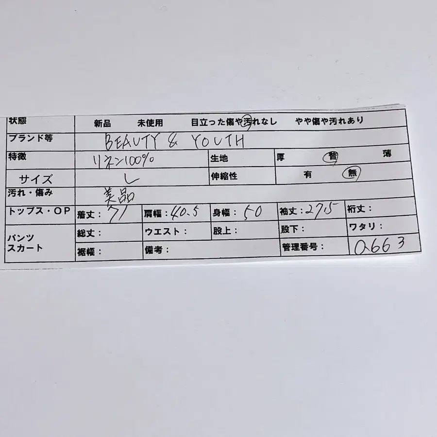 11번째 상품 이미지