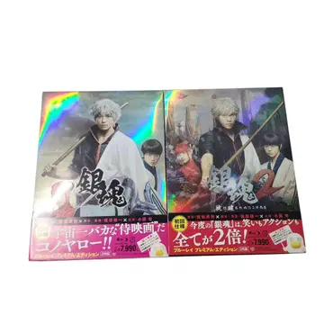 은혼 실사 영화 프리미엄 에디션 첫 구매 혜택 포함 Blu-ray