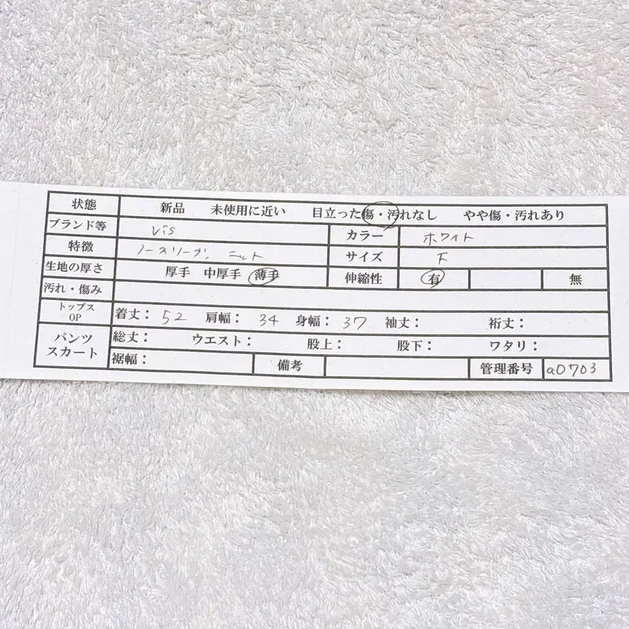 12번째 상품 이미지
