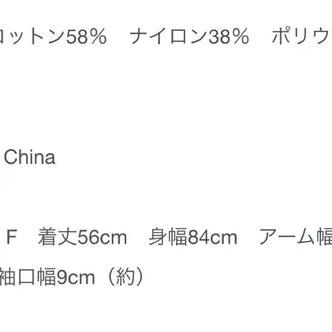 9번째 상품 이미지