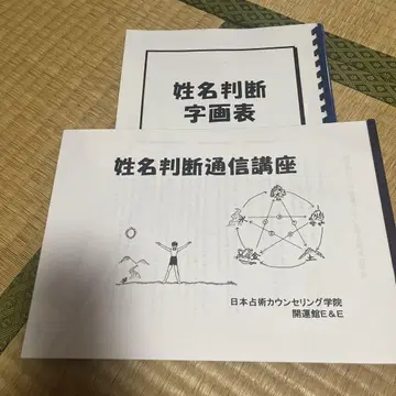 성명 판단 통신 강좌