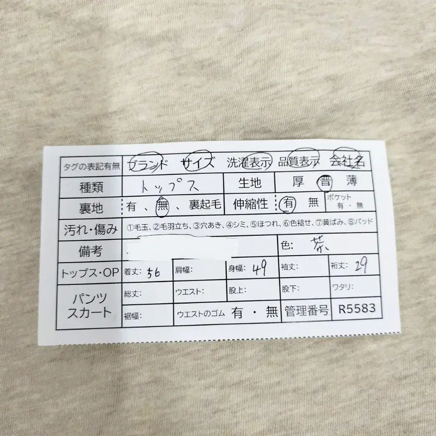10번째 상품 이미지