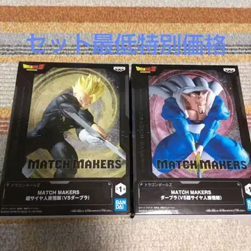 드래곤볼 Z MATCH MAKERS 손오공 데브라 세트 판매