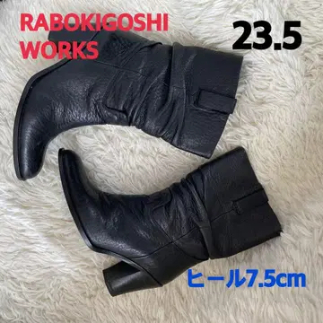 RABOKIGOSHI WORKS 부츠 23.5cm 힐 7.5cm 블랙
