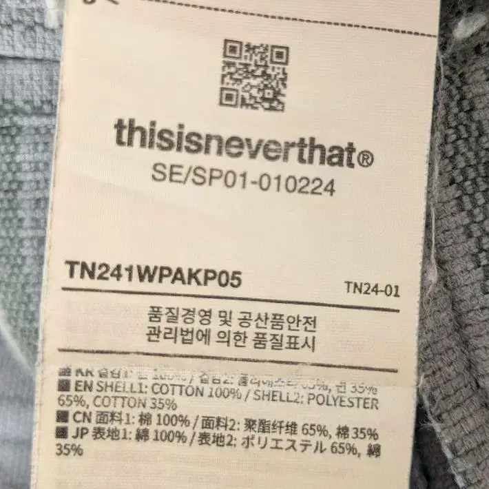 5번째 상품 이미지