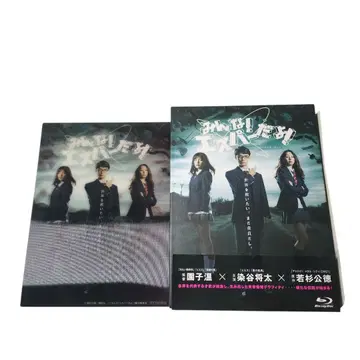 일본 국내 드라마 Blu-ray 모두! 스퍼다요! Blu-ray BOX