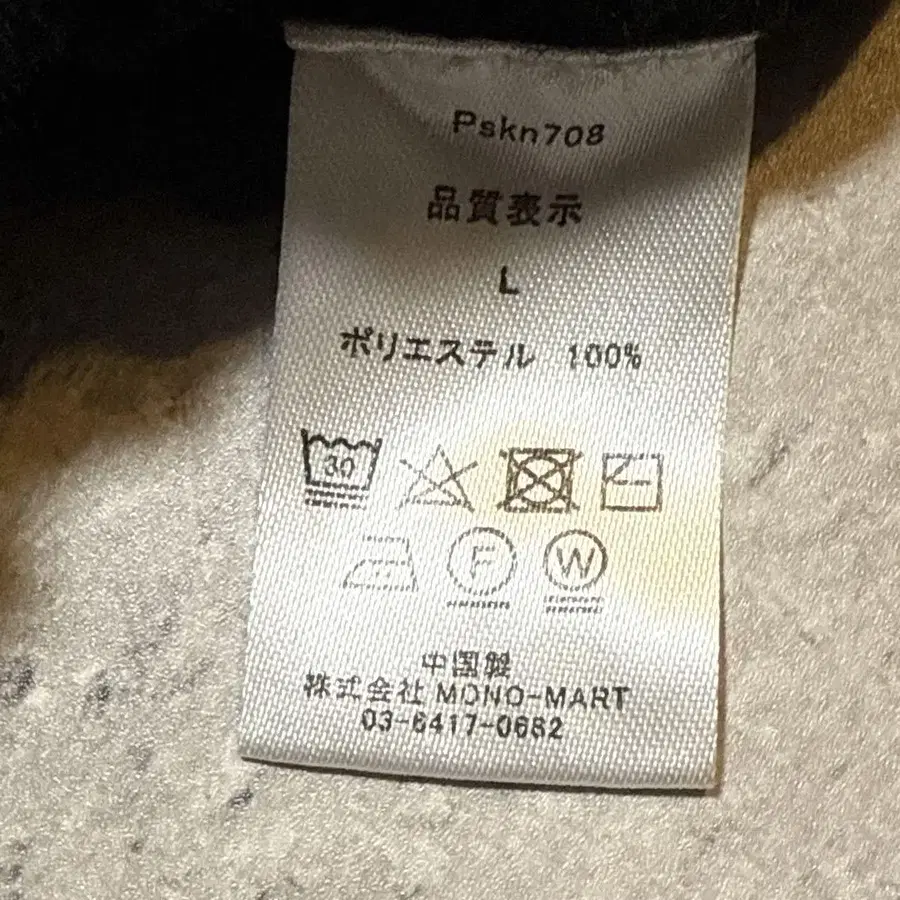 12번째 상품 이미지