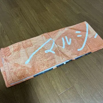 마루시 타월