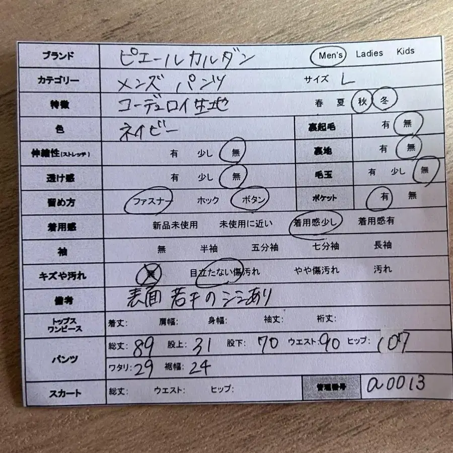 12번째 상품 이미지