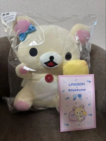[리라쿠지] B상 코리락쿠마 봉제 인형