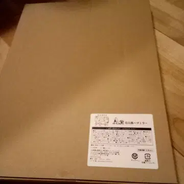 바키 캐릭터 드로잉 복권 A상 카잔 카오루 펍 미러