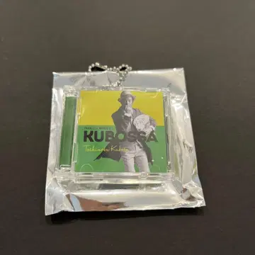 쿠보다 토시노부 미니어처 CD 키링