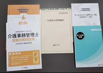 JSMA 간호 사무 관리사 시험 대책 & 실무 자료 세트