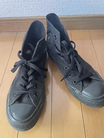 CONVERSE