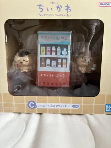 치이카와 제일복권 C상