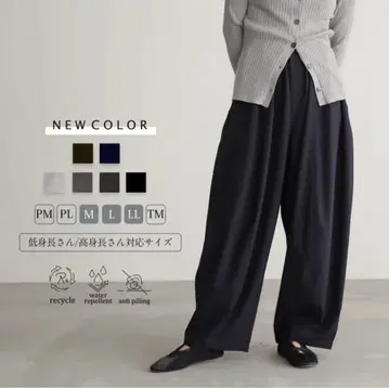 for/c 포씨 코쿤 팬츠 블랙 PL 사이즈