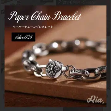Silver925 페이퍼 체인 팔찌 20cm 실버
