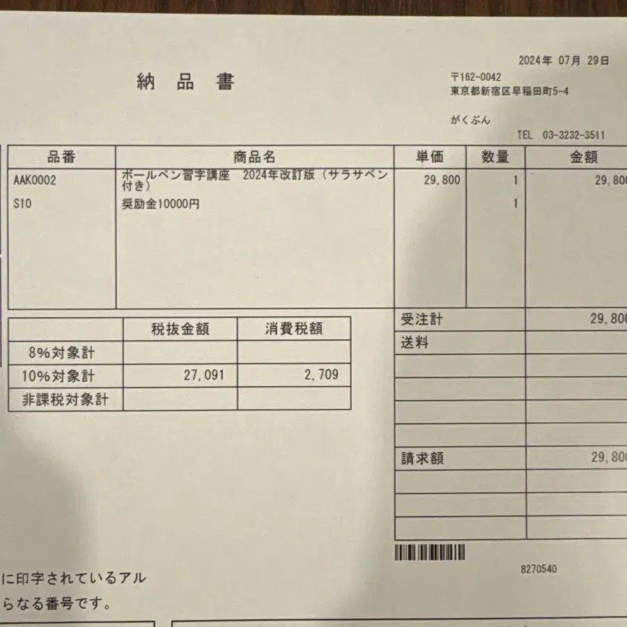 2번째 상품 이미지