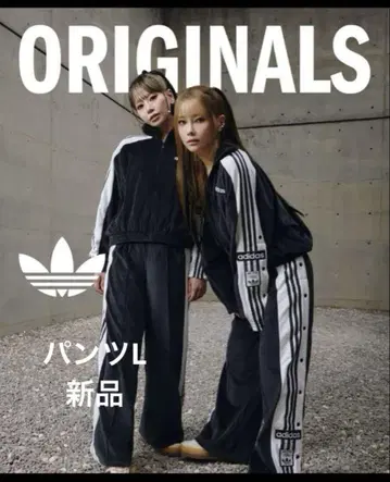 adidas ADIBREAK 벨루어 TT 택 포함 새상품 black L