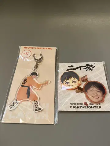 마루야마 류헤이 아크릴 키링 앞머리 클립