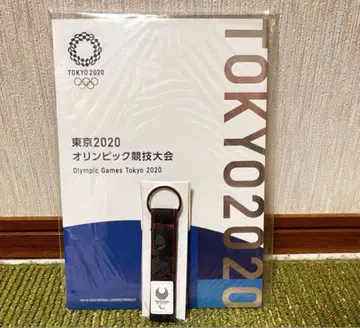 2020 도쿄 올림픽 기념품