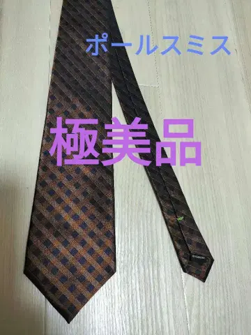 컨디션 최상 폴스미스 Paul Smith 체크 패턴 넥타이