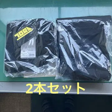 TORAICHI 도라이치 5314-601 트레이닝복 팬츠 XL 2세트