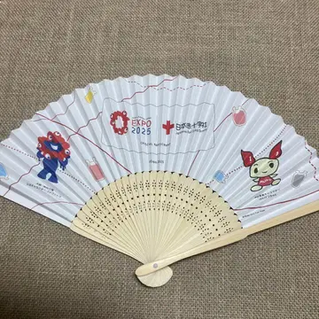 EXPO 2025 부채