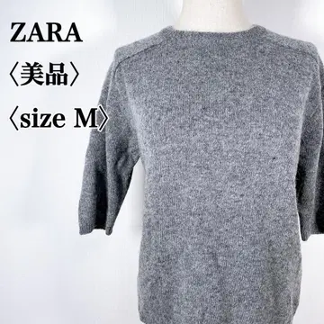 [ 새상품급 ] ZARA 자라 차콜 그레이 울 블렌드 풀오버 니트